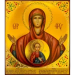 Писанная икона Знамение Богородицы